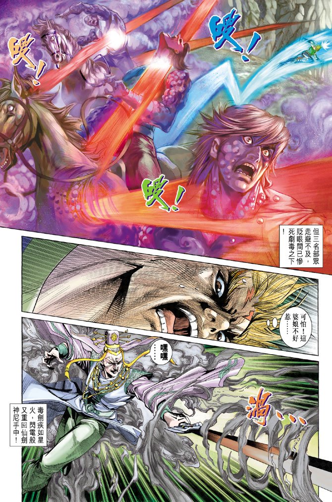 第135话