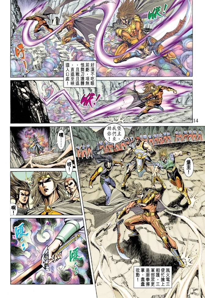第136话