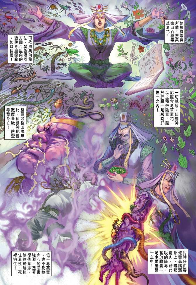 第136话