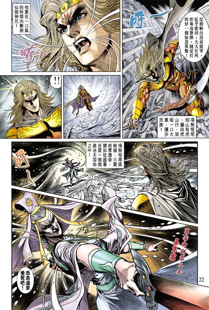 第136话