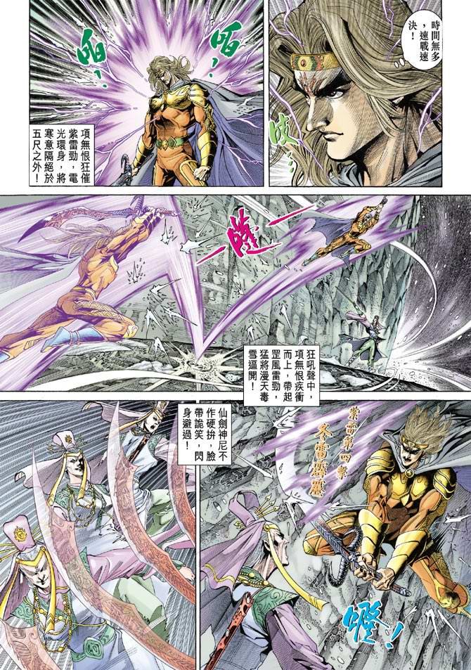 第136话