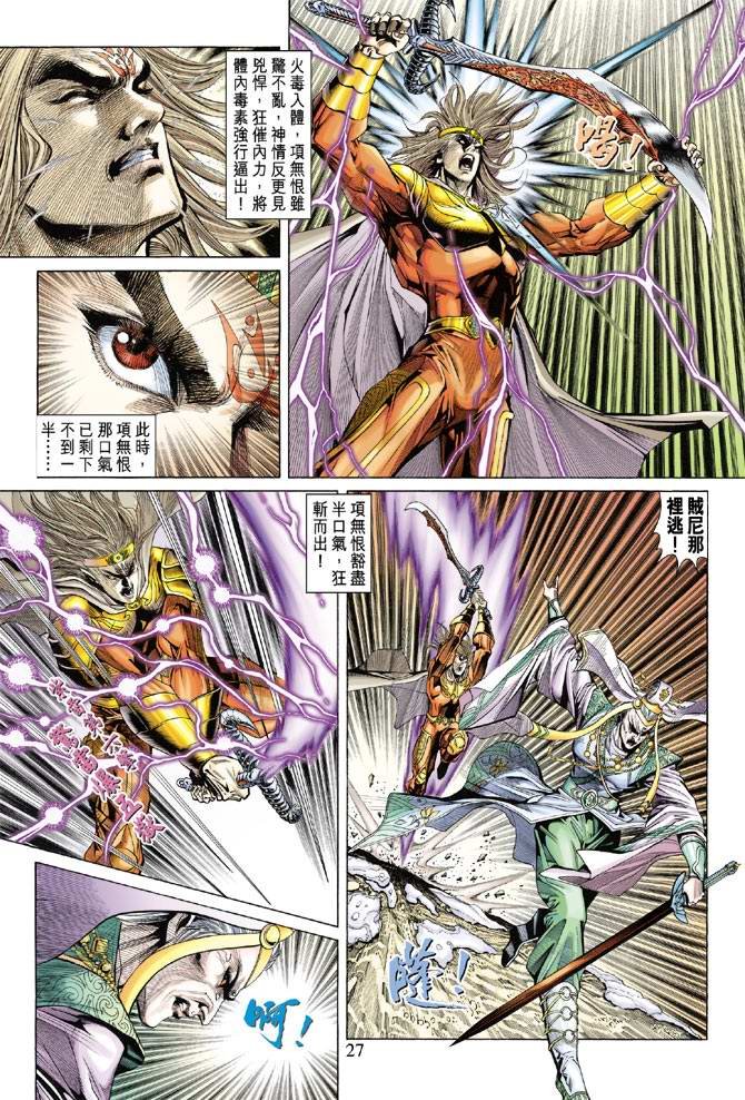 第136话