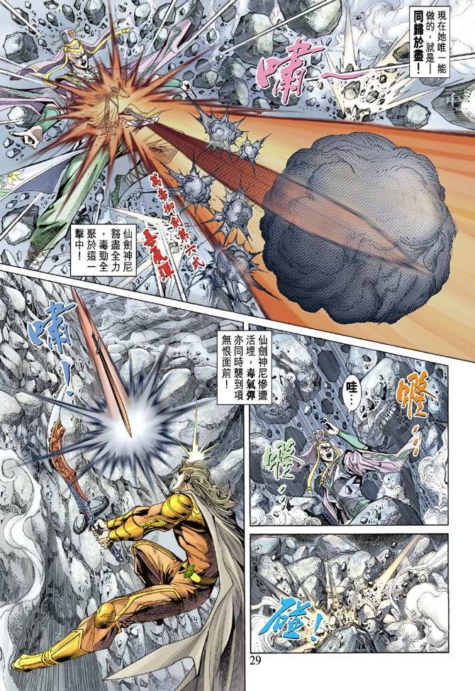 第136话
