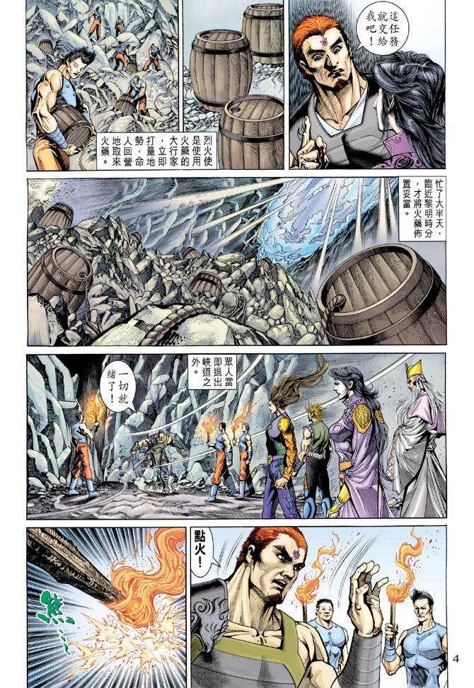 第139话