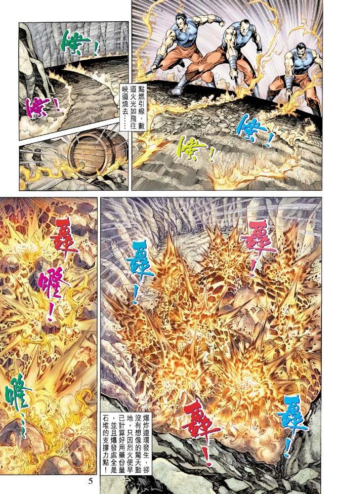 第139话