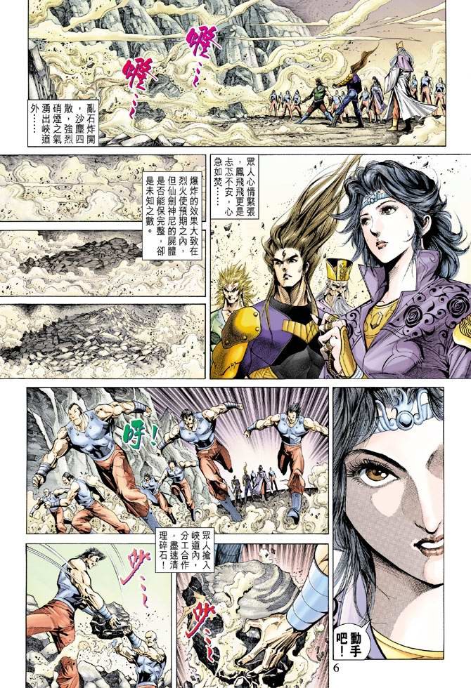 第139话