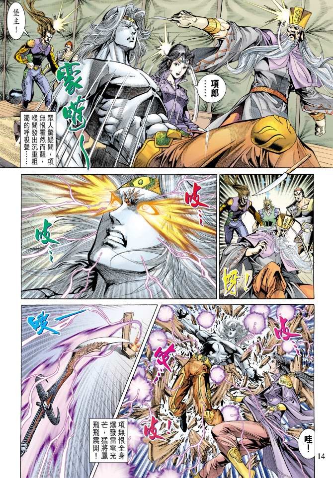 第139话
