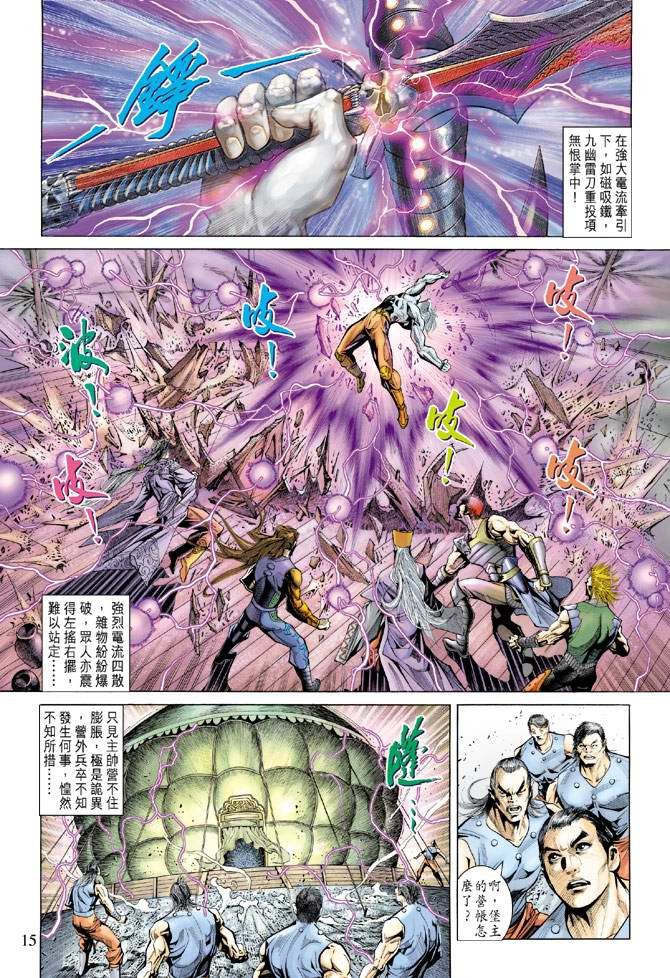 第139话