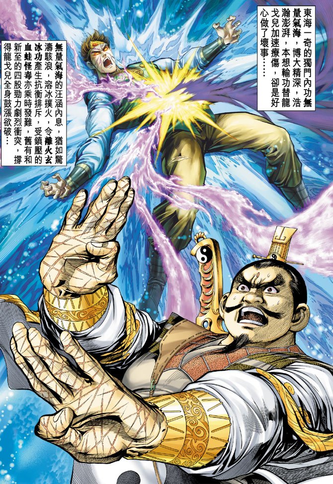 第14话