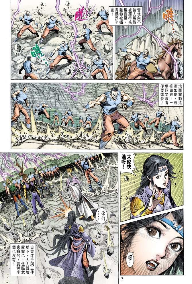 第140话