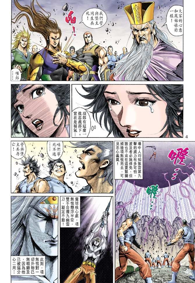 第140话