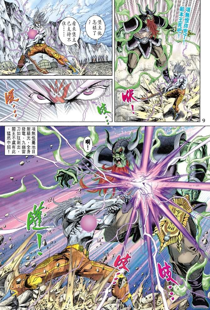 第140话