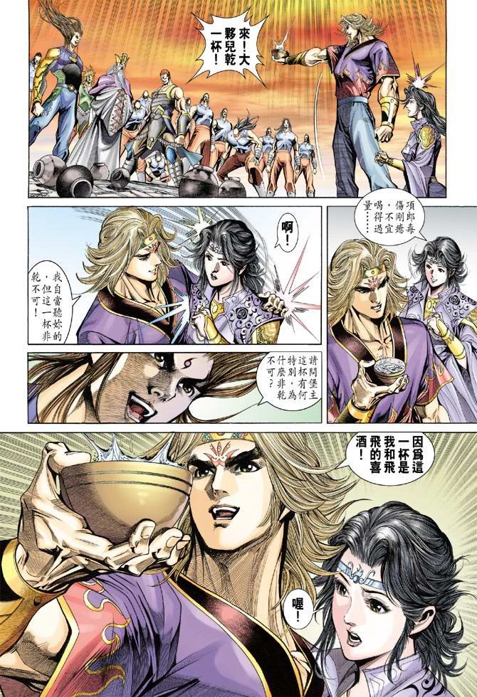 第140话