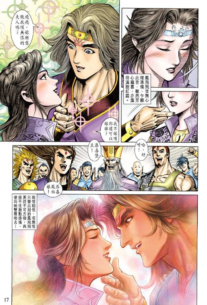 第140话