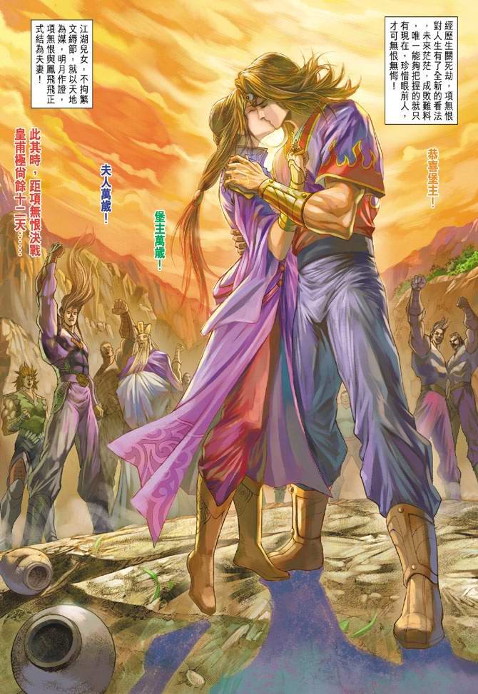 第140话