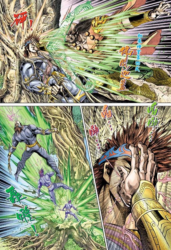 第140话