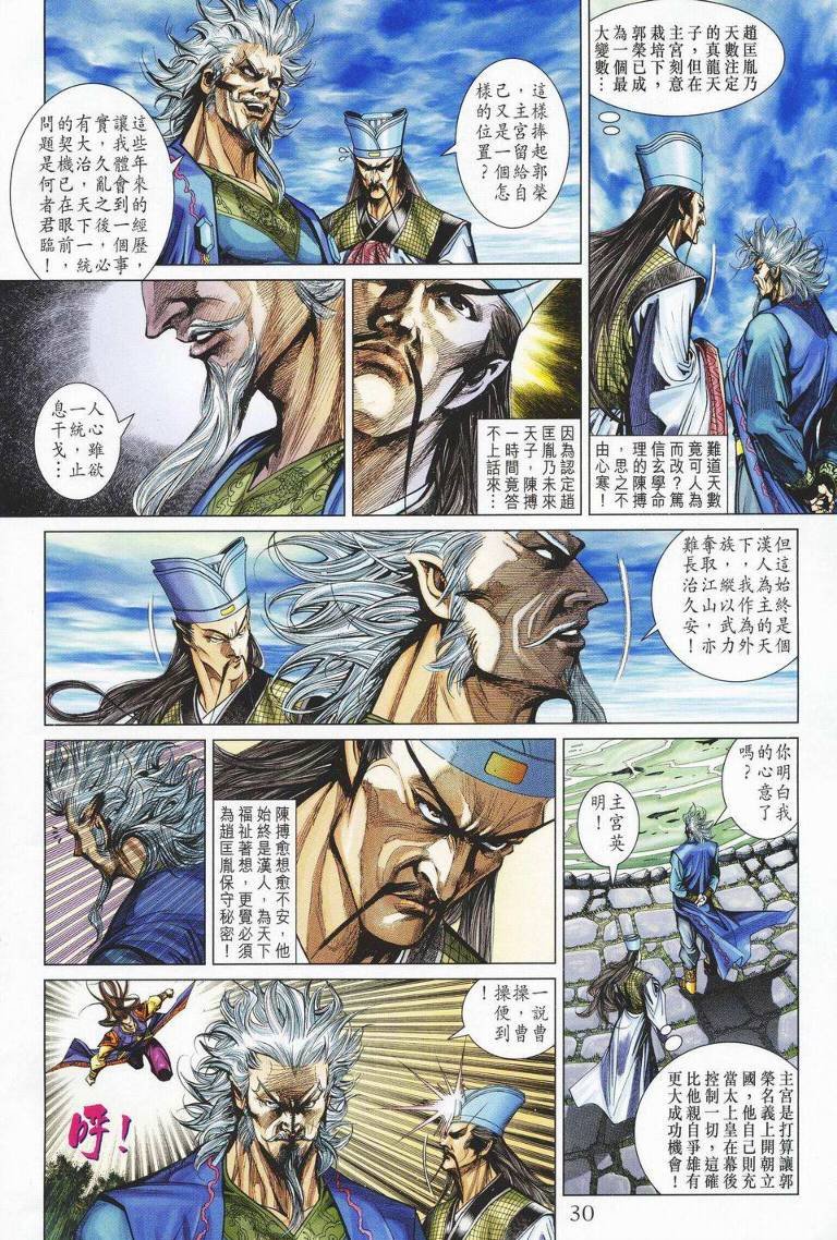 第142话