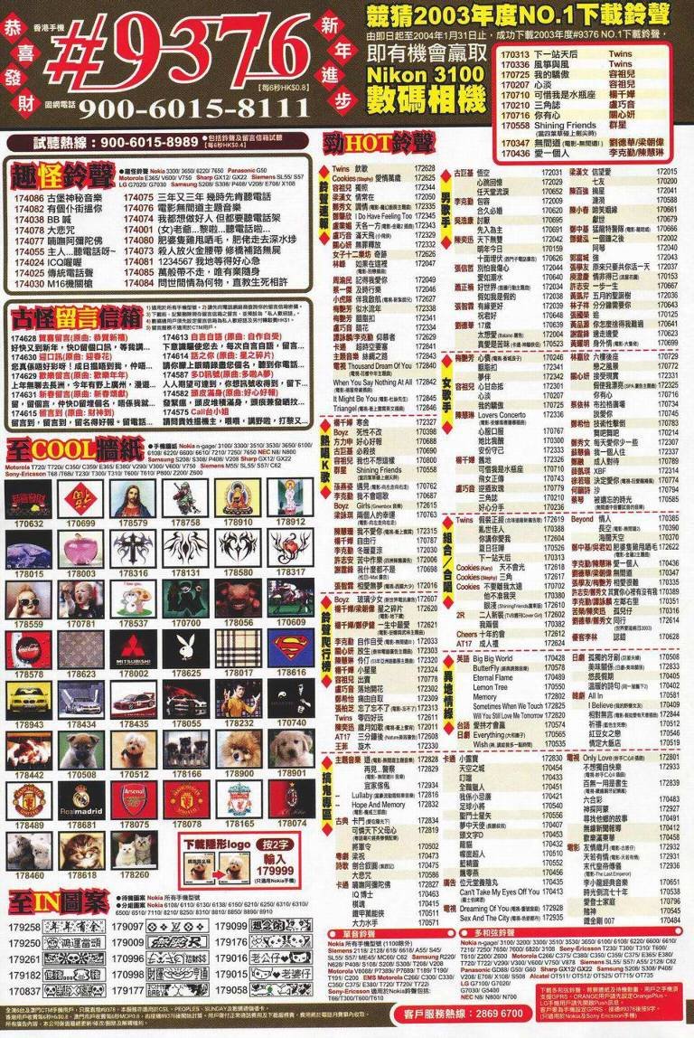 第142话