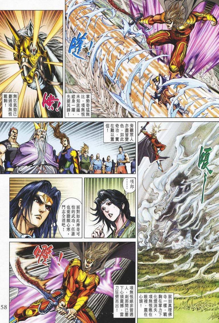 第143话