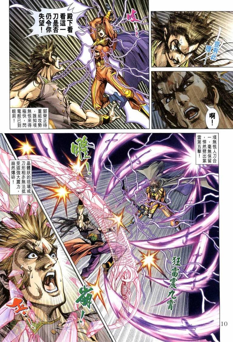第144话