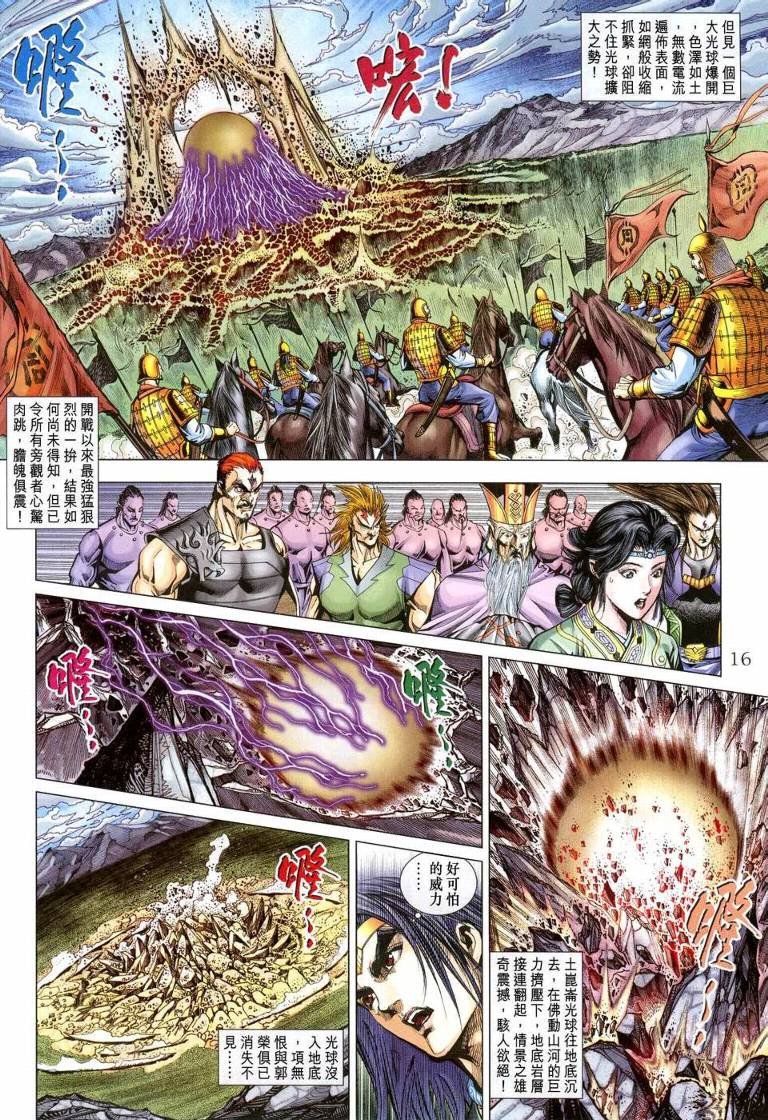 第144话