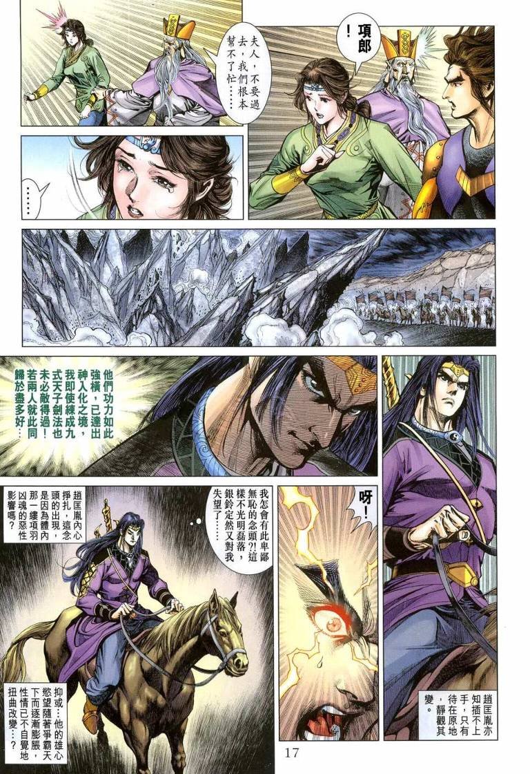第144话