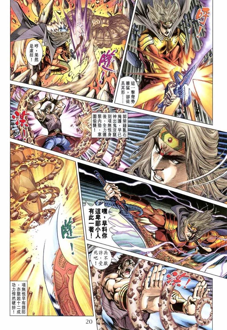 第144话