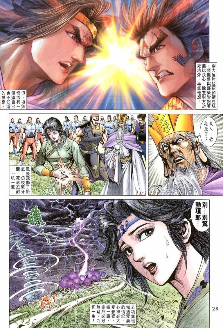 第144话