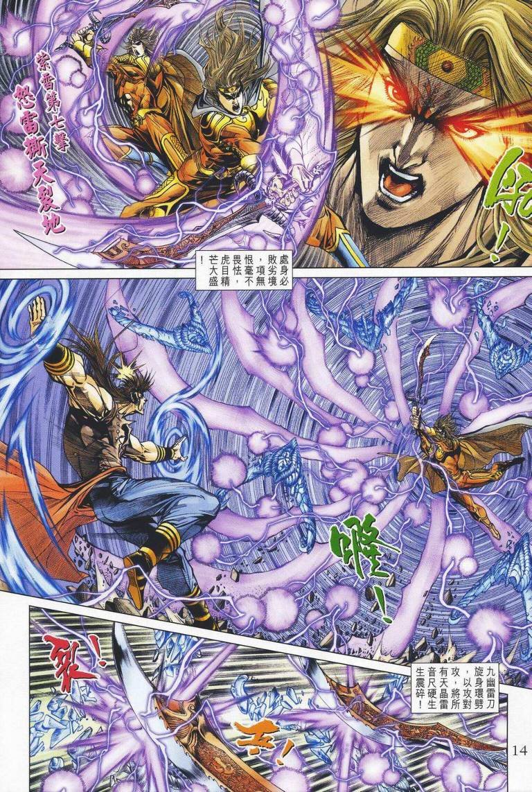 第145话
