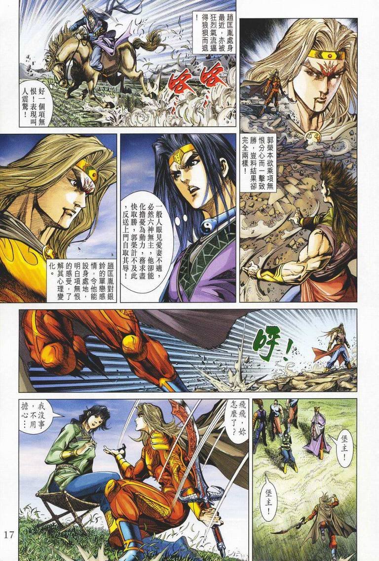 第145话