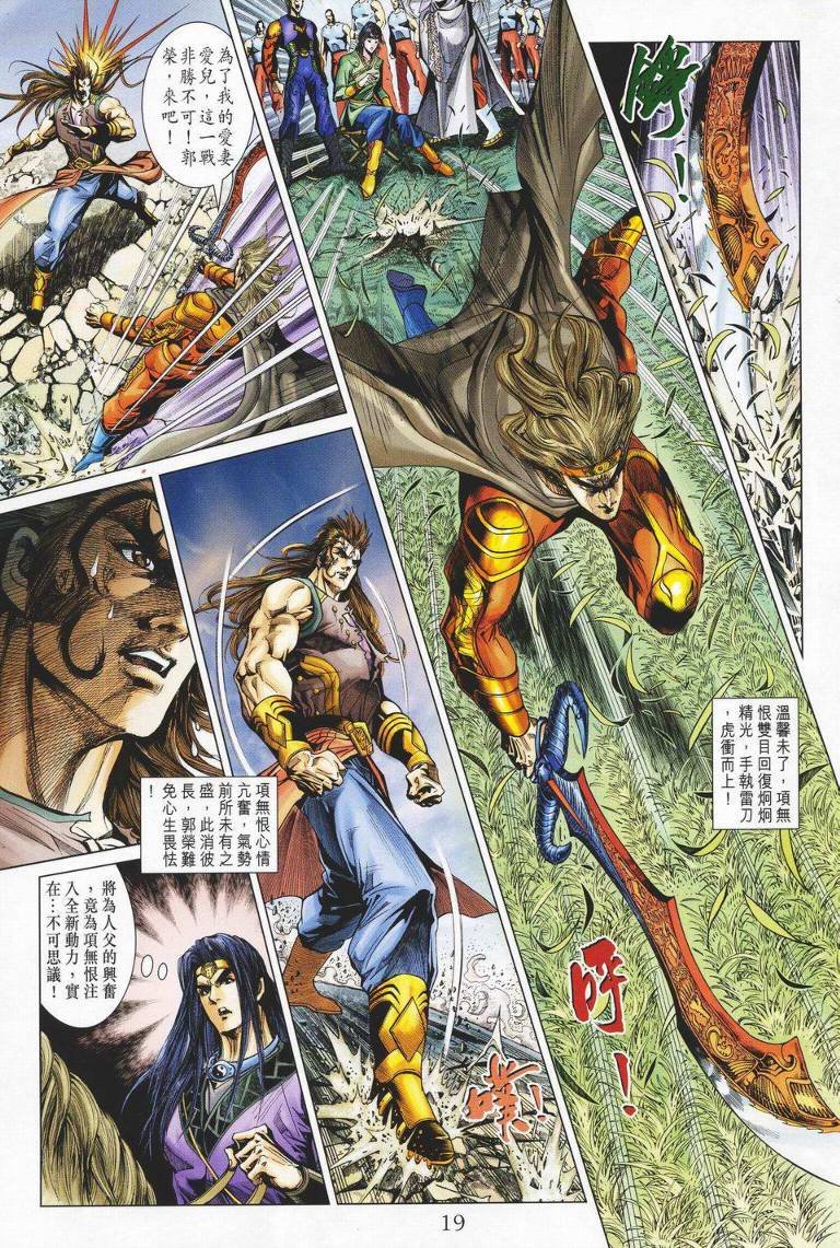 第145话