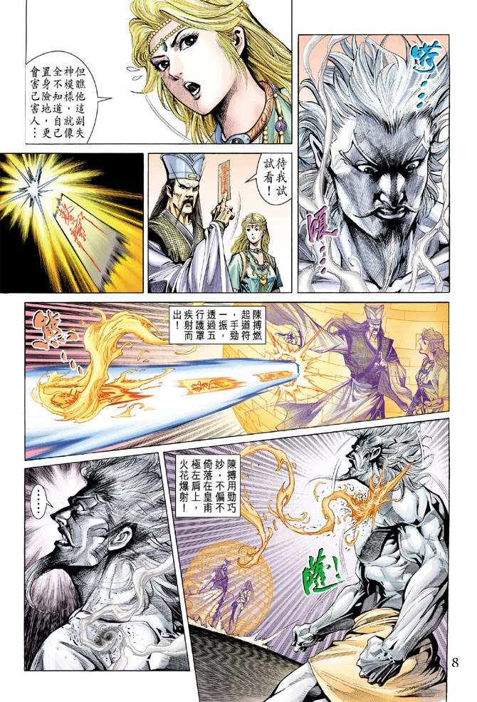 第146话