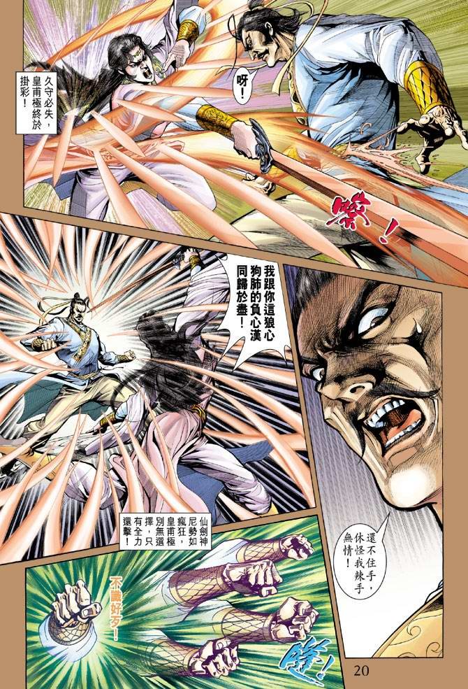 第146话
