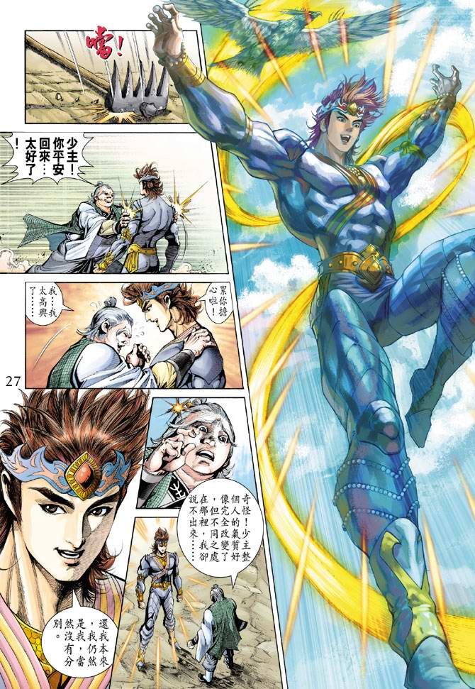 第146话