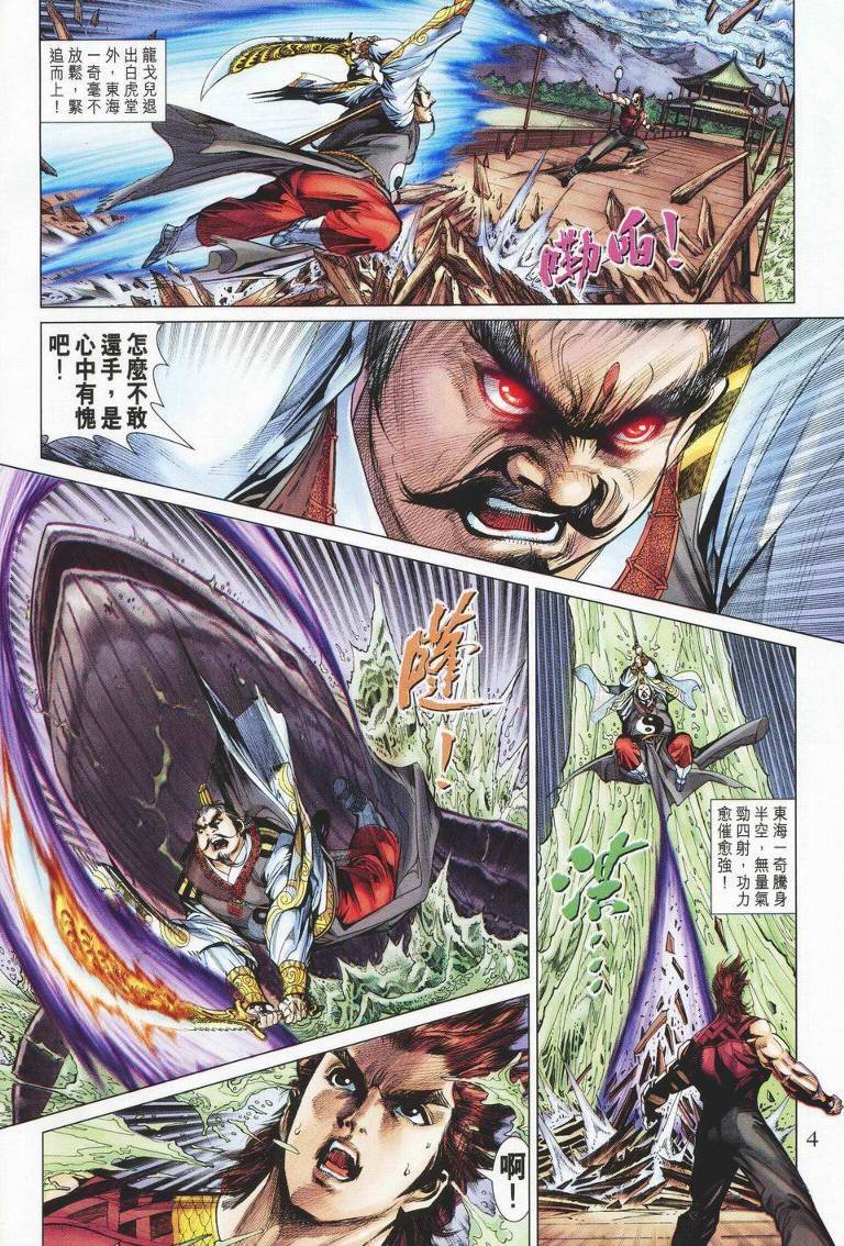 第147话