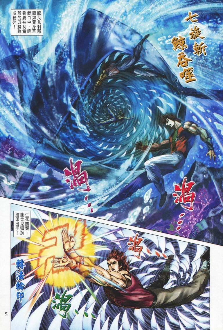 第147话