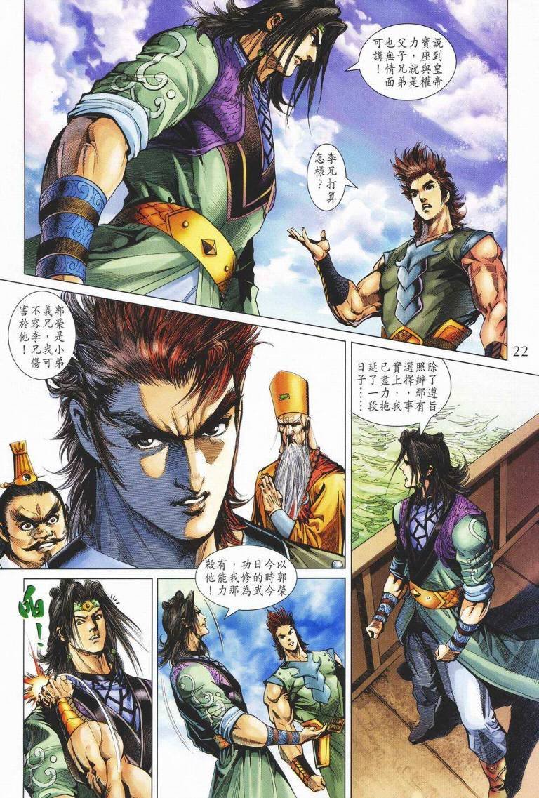 第147话