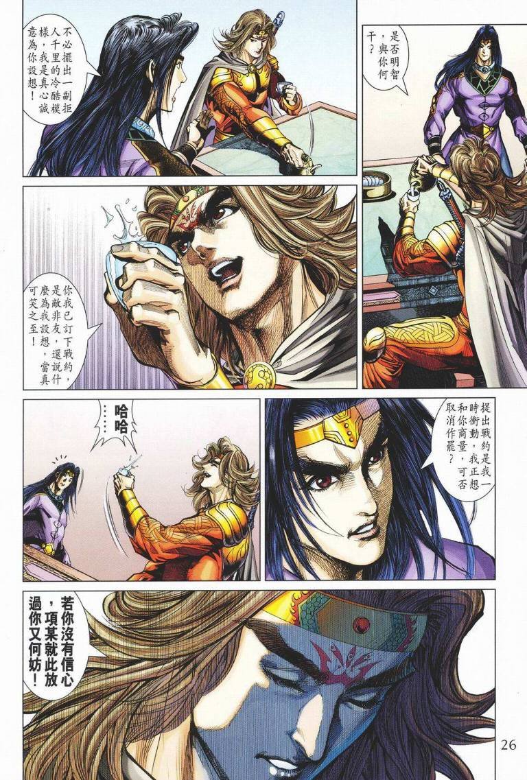 第147话
