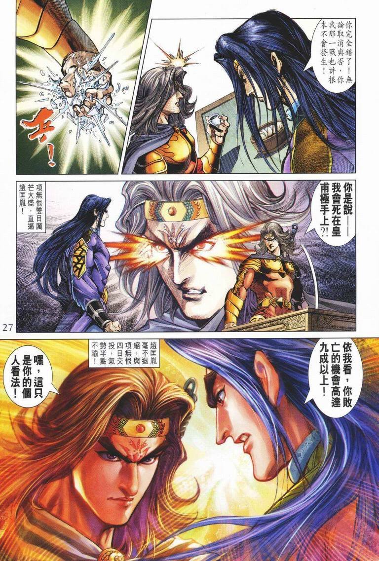 第147话