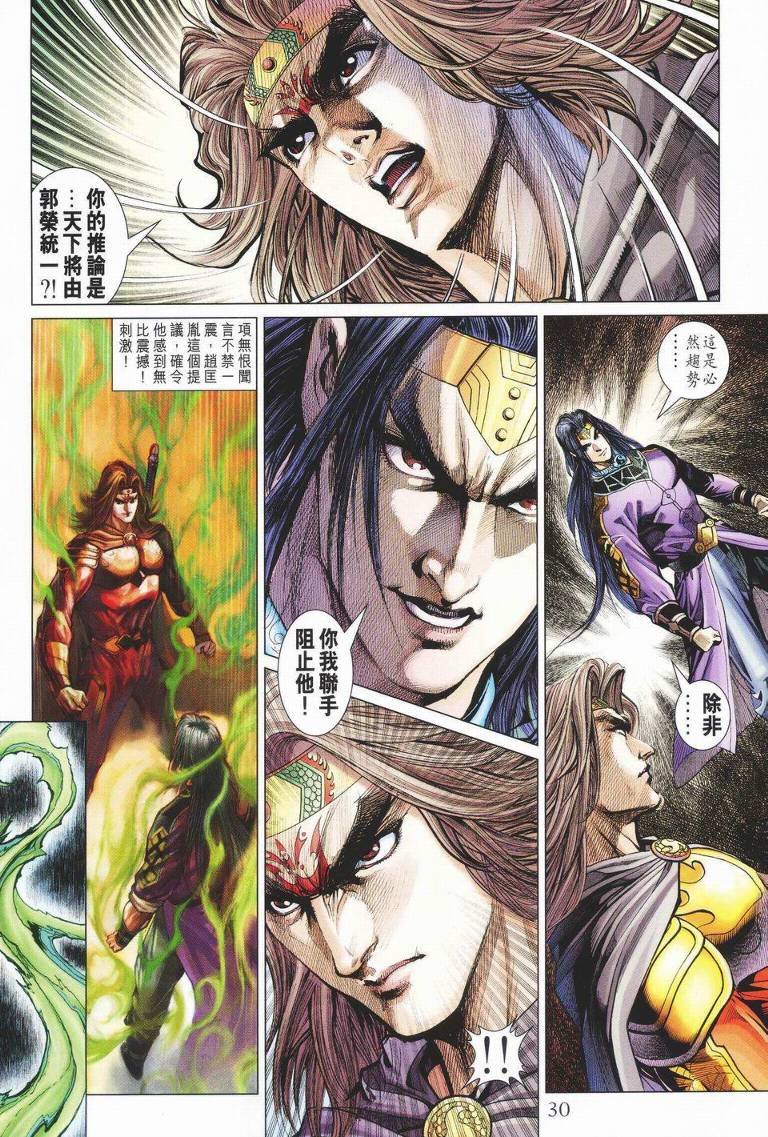 第147话