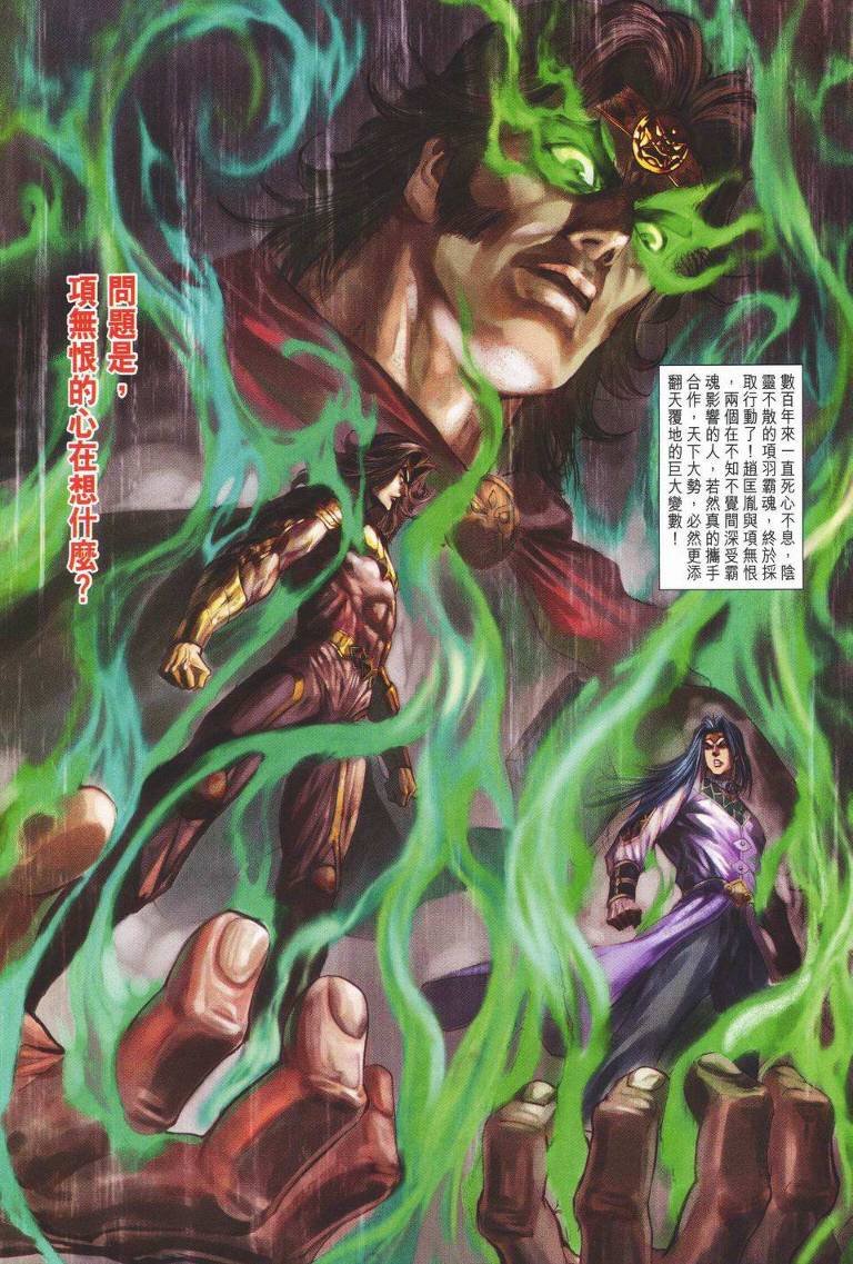 第147话