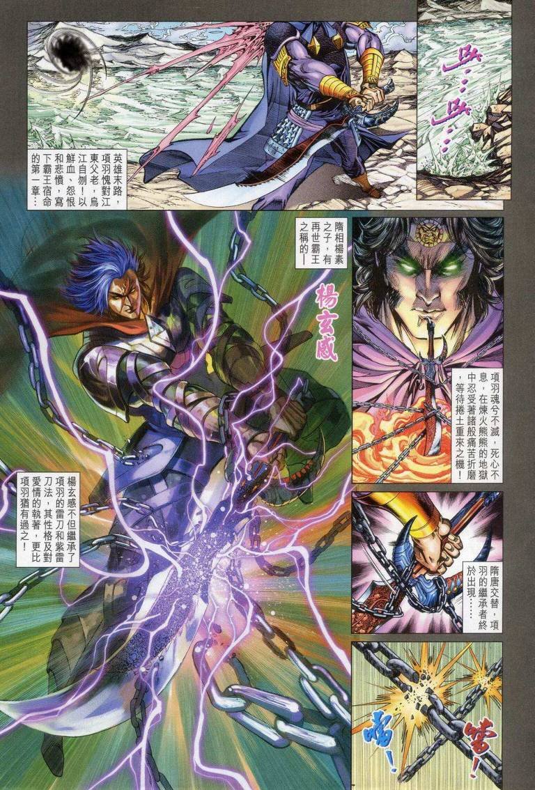 第148话