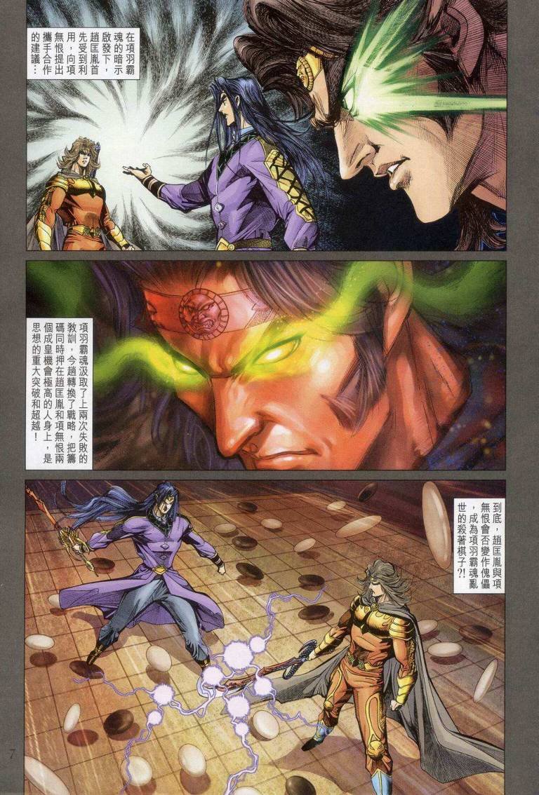 第148话