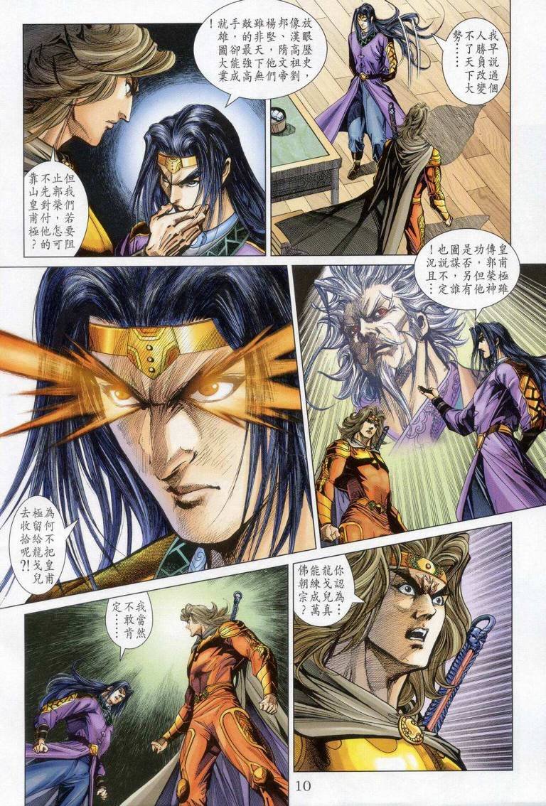 第148话