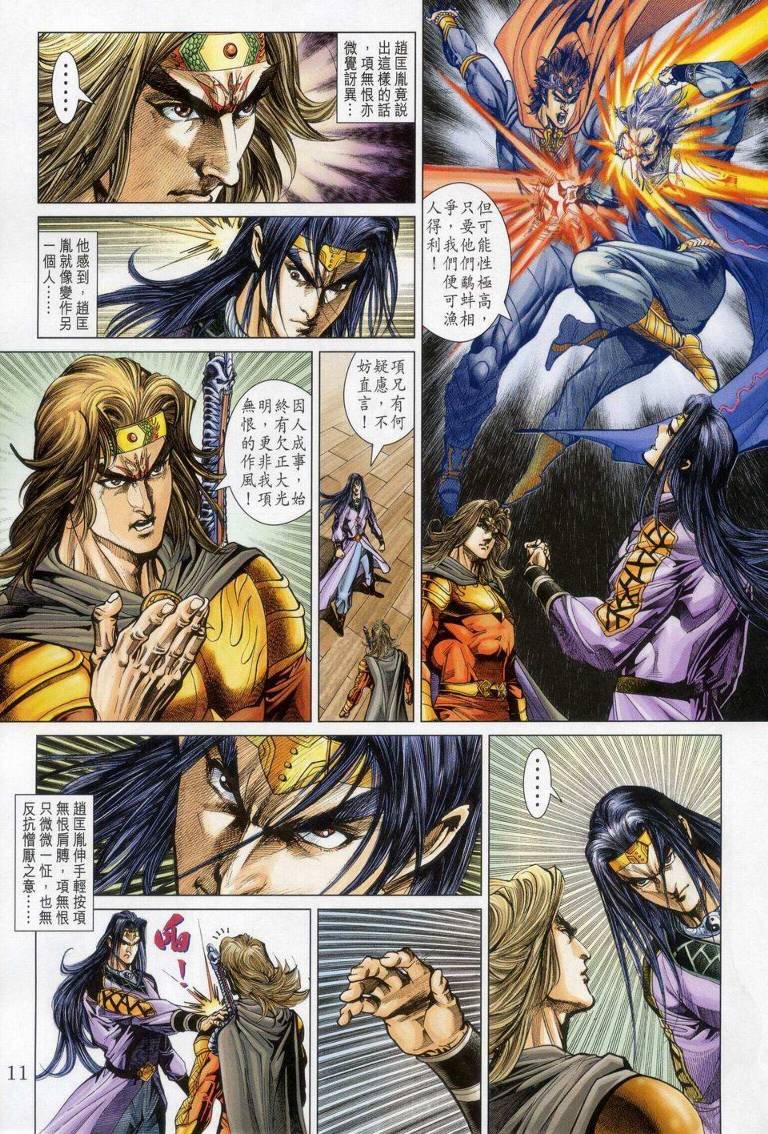 第148话