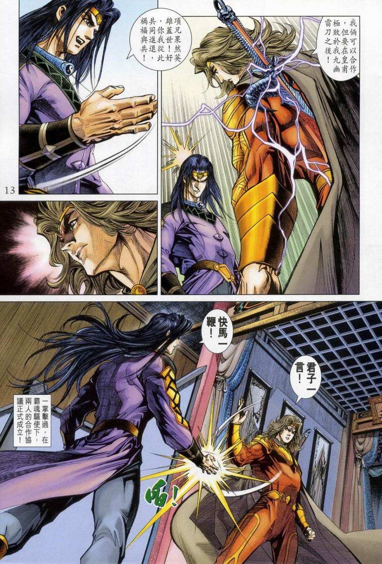 第148话