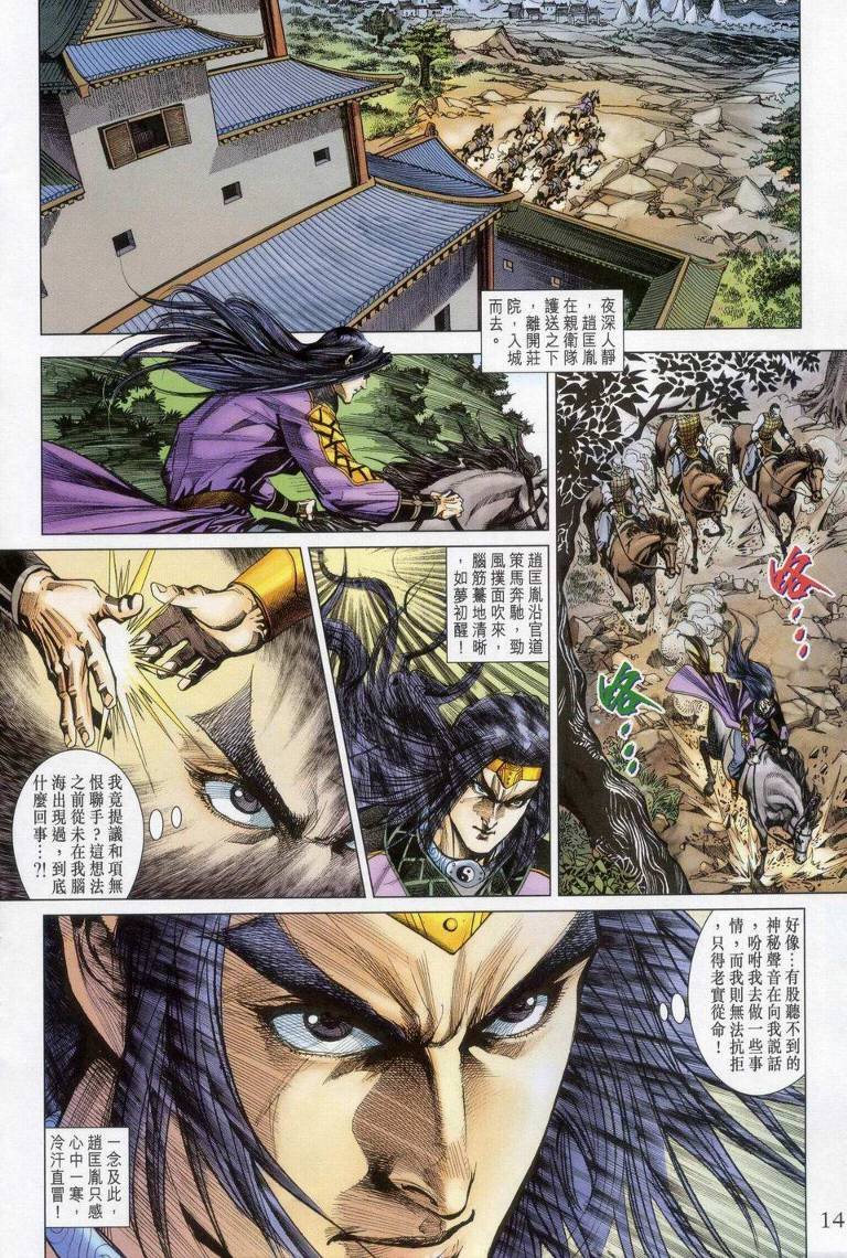 第148话