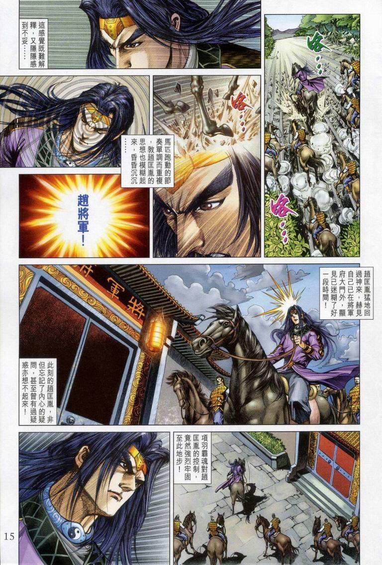 第148话
