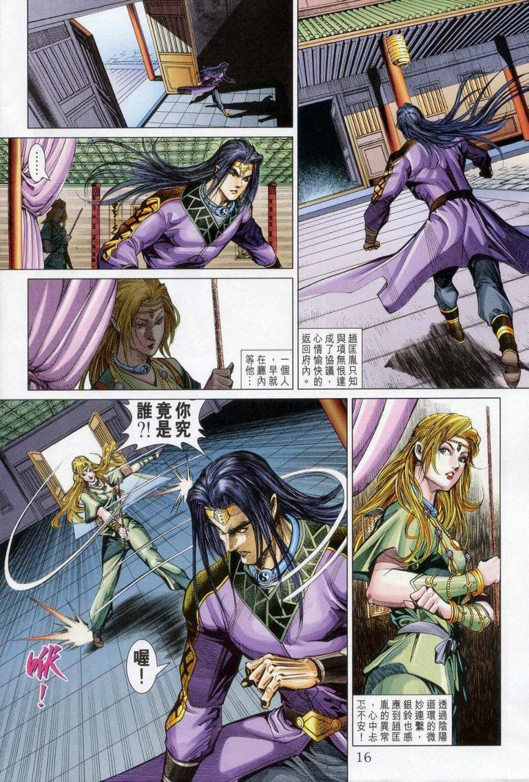 第148话