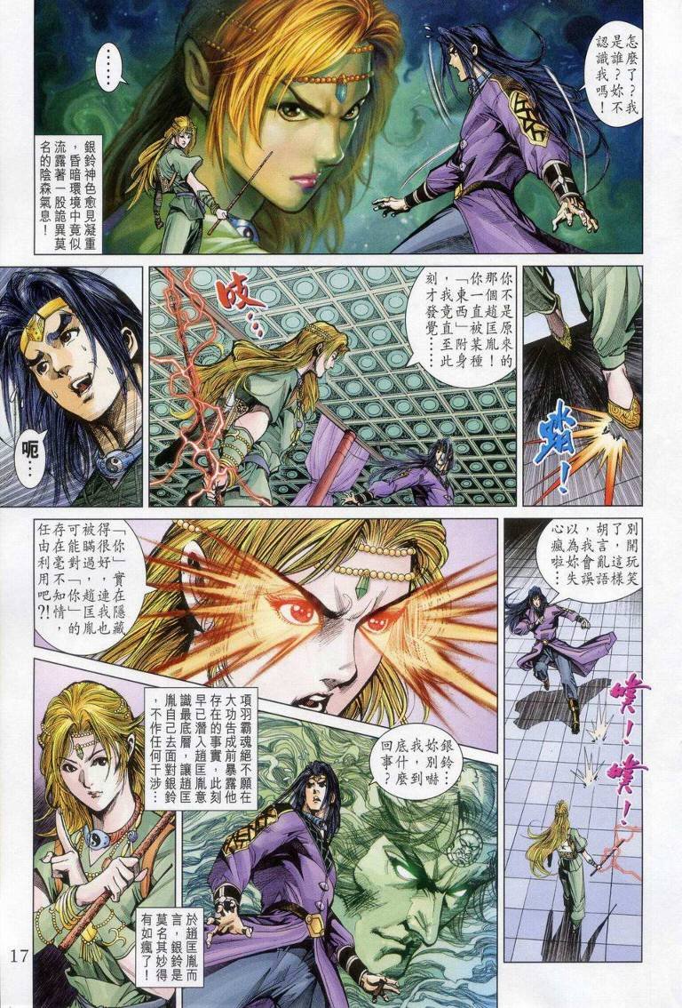 第148话
